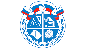 Всероссийская олимпиада школьников Документы федерального уровня.