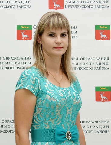 Нужина Наталья Николаевна.