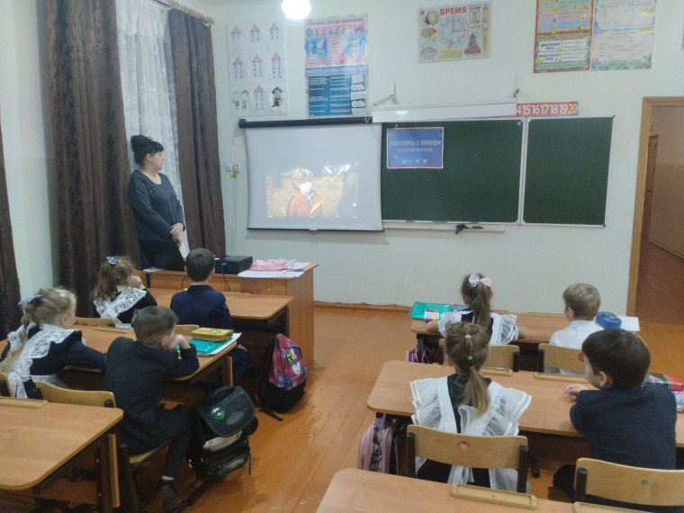 «Разговоры о важном»..