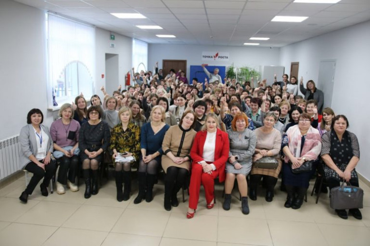 Форум классных руководителей.