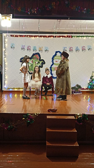 Вечер чудес.