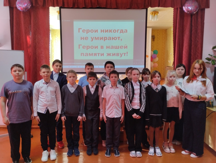 Международный день юного героя-антифашиста.