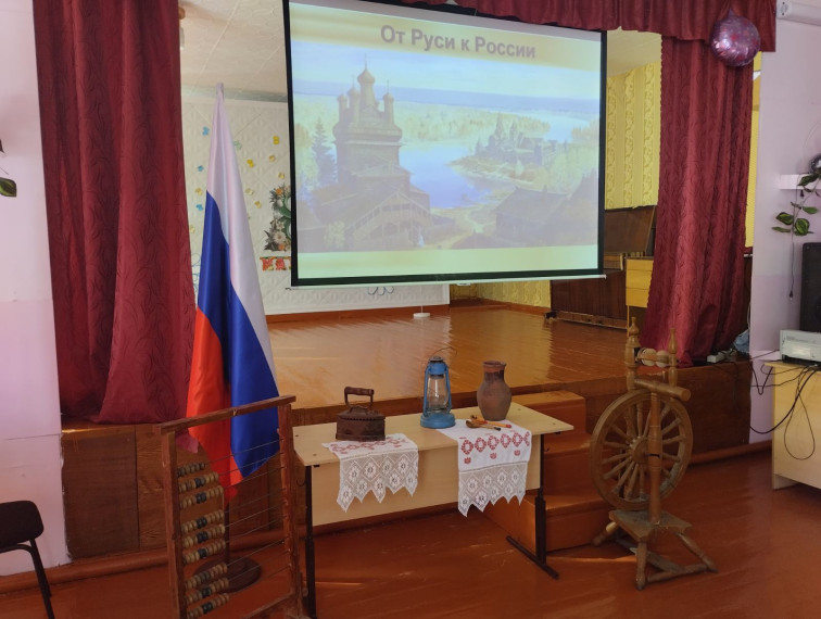 От Руси к России.