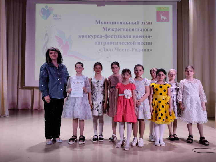 Муниципальный этап Межрегионального конкурса «Долг.Честь.Родина».