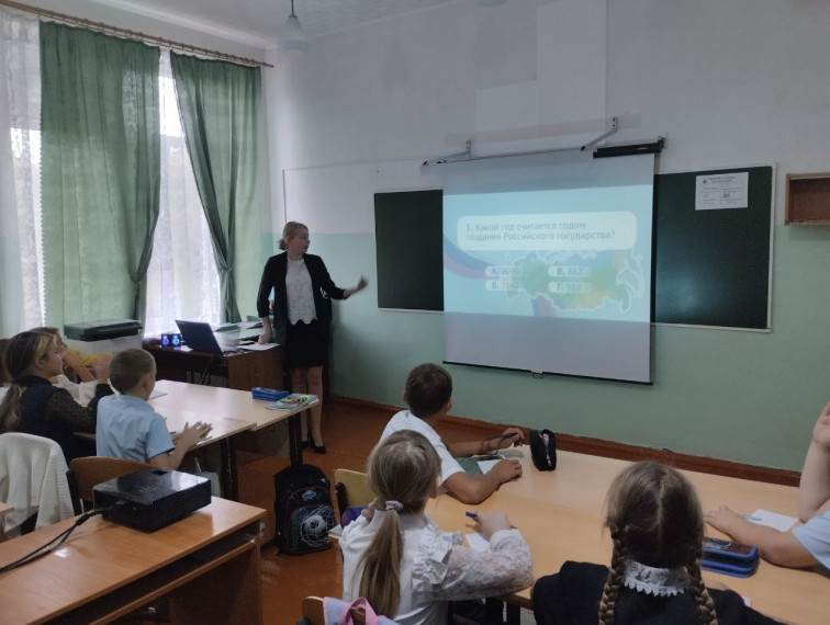 "От Руси к России".